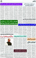 SAFIR PAGE 2 ( 19--08-2024 )