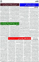 SAFIR PAGE 3( 19--08-2024 )