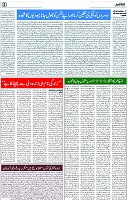 SAFIR PAGE 3 ( 20--08-2024 )