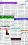 SAFIR PAGE 2 ( 19--08-2024 )