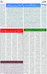 SAFIR PAGE 3 ( 20--08-2024 )