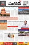 1 Page